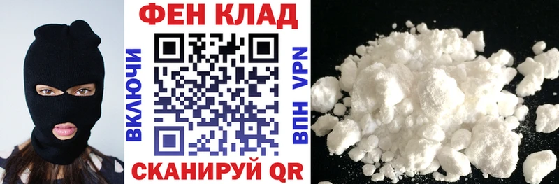 Купить  Монино  АМФ Розовый 