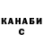 Метадон белоснежный Just Inception