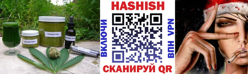 Печенье с ТГК конопля  Купить где  Монино 