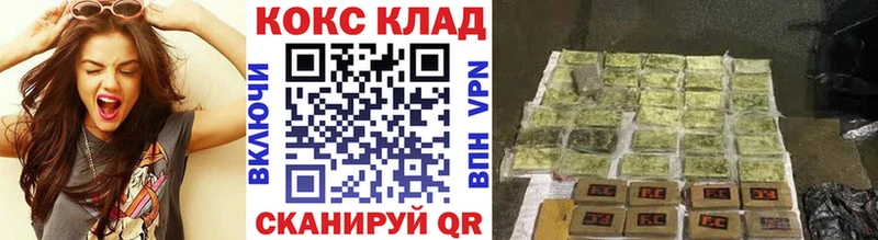 Купить Монино Кокаин Колумбийский