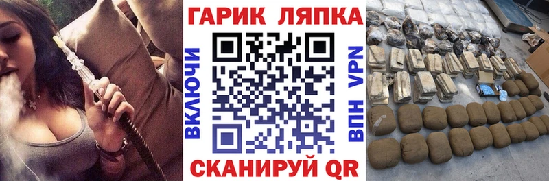 Купить закладки  Монино  Гашиш hashish 