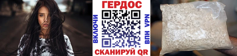 ГЕРОИН Афган  Купить где  Монино 