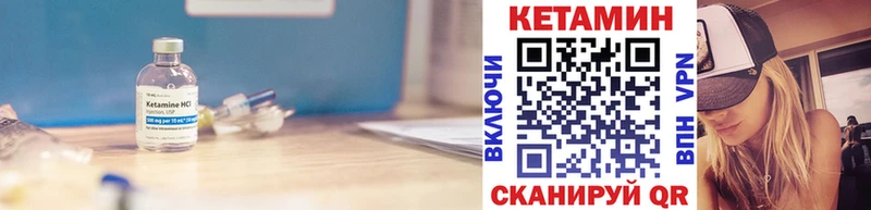Купить где  Монино  КЕТАМИН ketamine 
