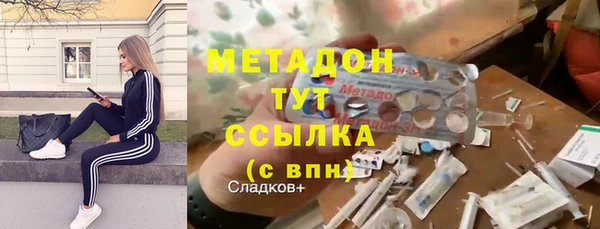 молекула духа Переславль-Залесский