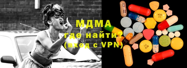 молекула духа Переславль-Залесский