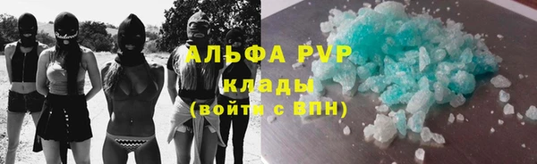 молекула духа Переславль-Залесский
