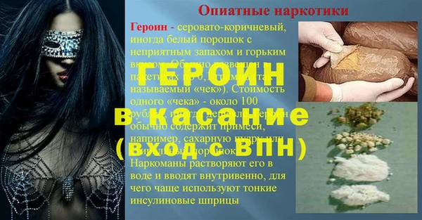 винт Пестово