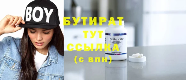 молекула духа Переславль-Залесский