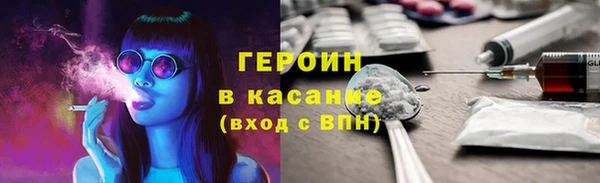 молекула духа Переславль-Залесский