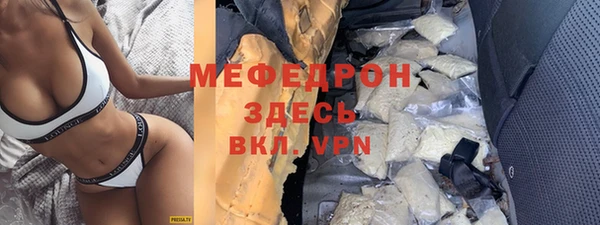 не бодяженный Пересвет