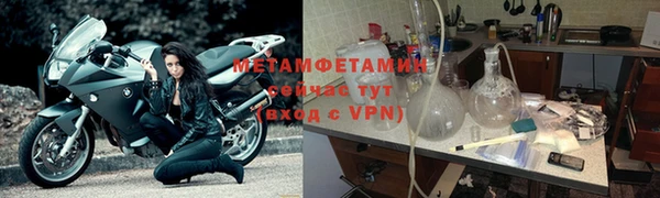 молекула духа Переславль-Залесский