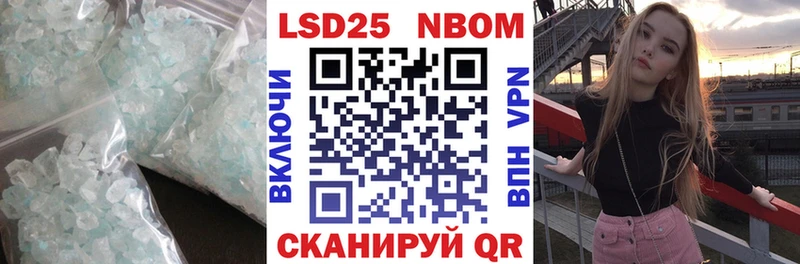 Купить закладки  Монино  LSD-25 экстази кислота 