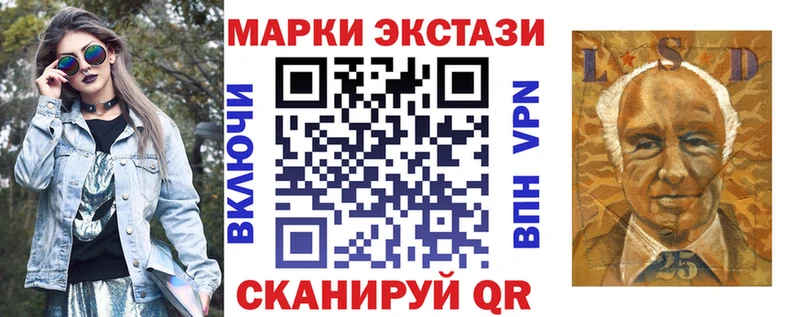 Купить закладки  Монино  Марки NBOMe 1,5мг 