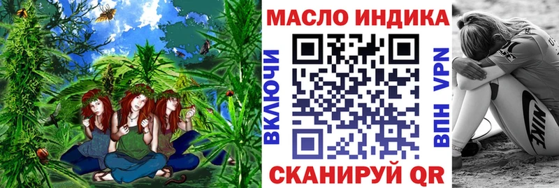 ТГК вейп с тгк Купить где Монино